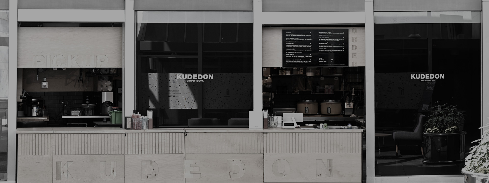 kudedon-lobby-front