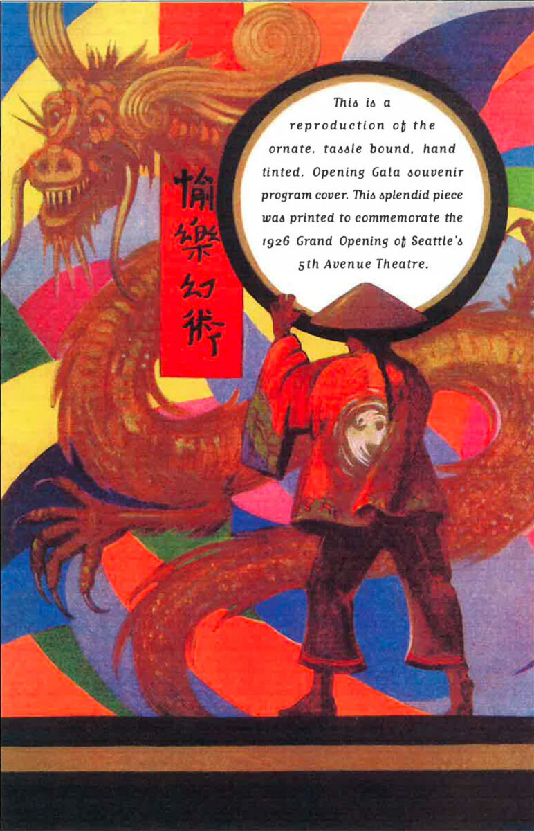 program-2